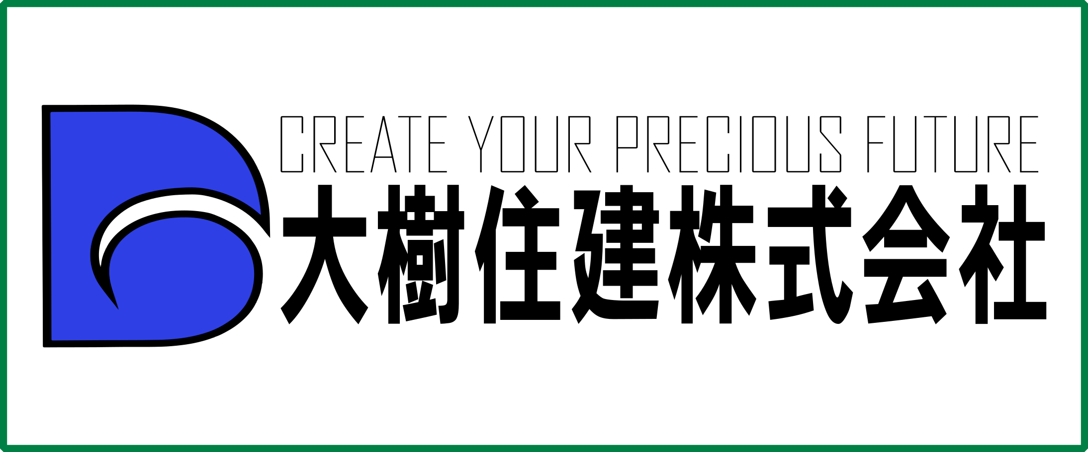 大樹住建様_ロゴ